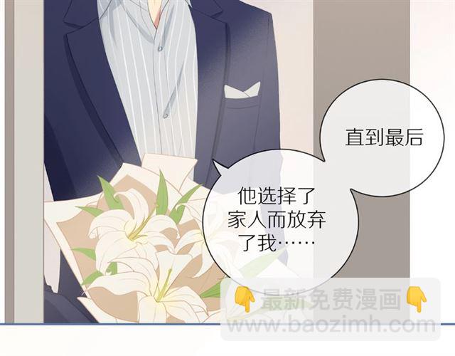 第75话  可疑！(1/2)-第77话