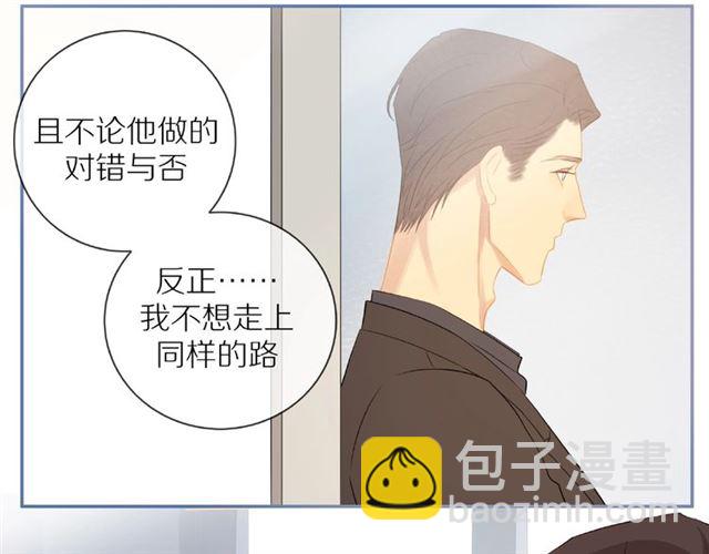 第75话  可疑！(1/2)-第77话