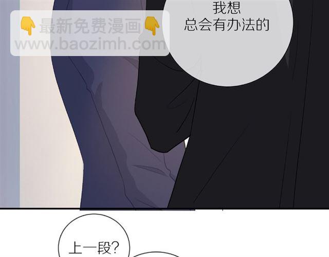 第75话  可疑！(1/2)-第77话