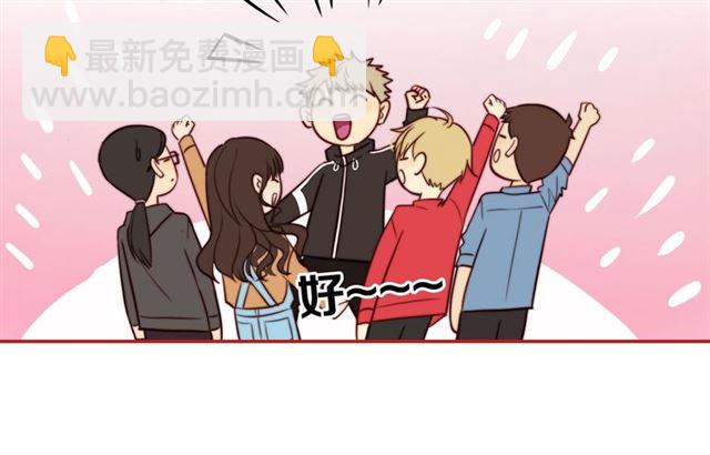 第75话  可疑！(1/2)-第77话