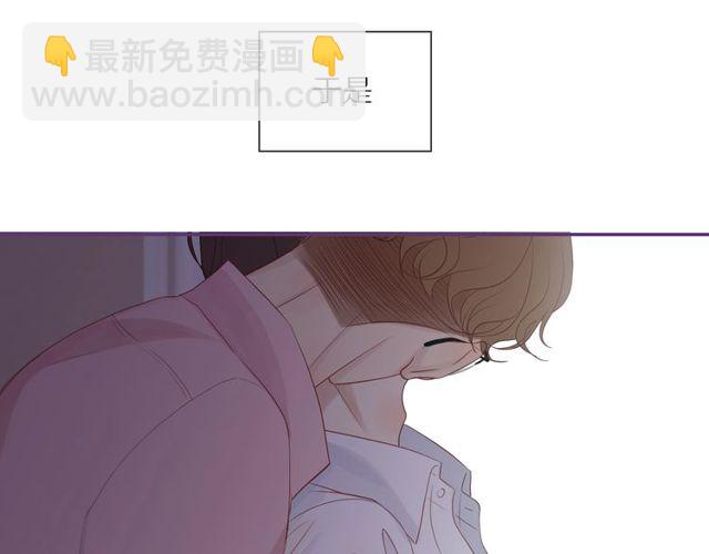 30歲男子物語 - 第79話  今時不同往日(1/2) - 6