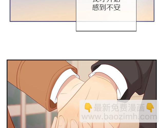 30歲男子物語 - 第79話  今時不同往日(1/2) - 1