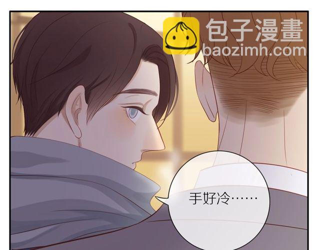 30歲男子物語 - 第79話  今時不同往日(1/2) - 1