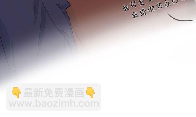 30歲男子物語 - 第79話  今時不同往日(2/2) - 4