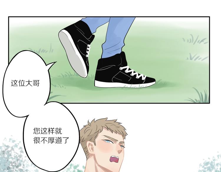 第9话 那晚的真相&hellip;&hellip;(1/2)-第9话