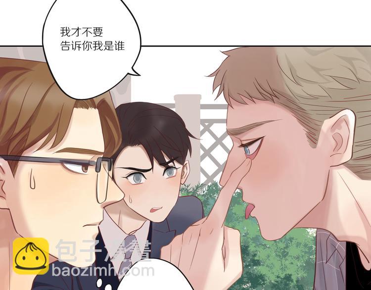 第9话 那晚的真相&hellip;&hellip;(1/2)-第9话