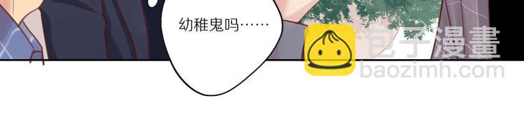 第9话 那晚的真相&hellip;&hellip;(1/2)-第9话