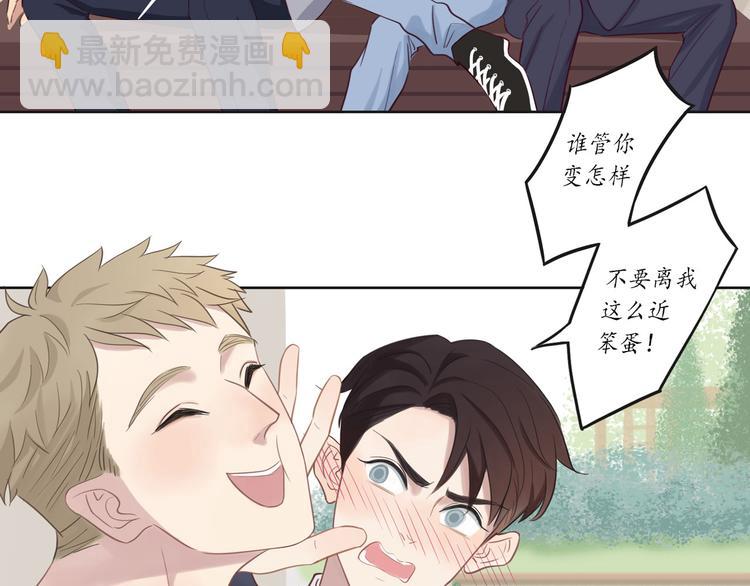 第9话 那晚的真相&hellip;&hellip;(1/2)-第9话