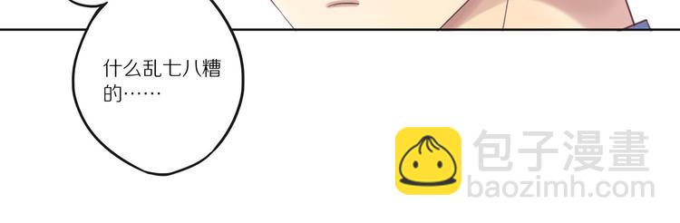 第9话 那晚的真相&hellip;&hellip;(1/2)-第9话