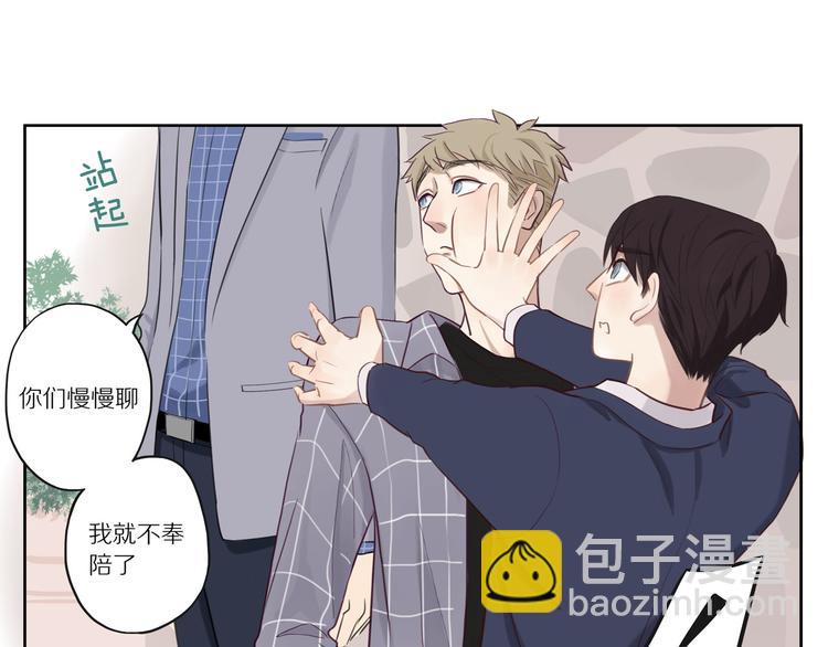 第9话 那晚的真相&hellip;&hellip;(1/2)-第9话