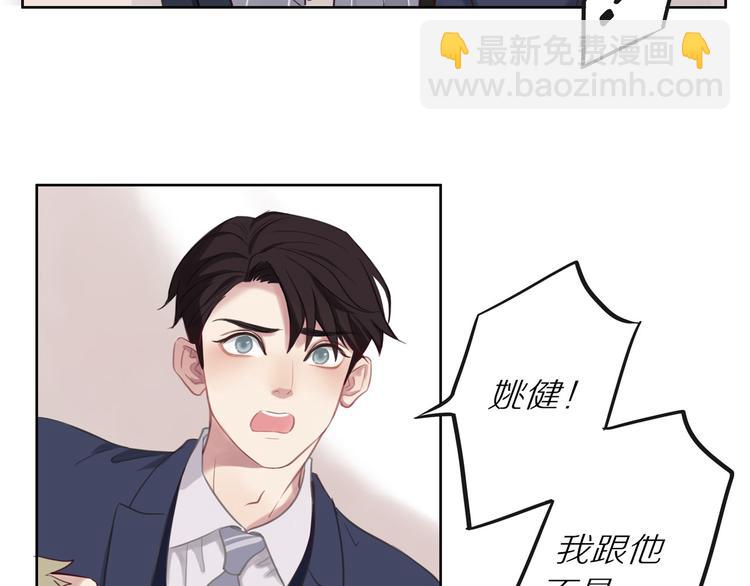 第9话 那晚的真相&hellip;&hellip;(1/2)-第9话