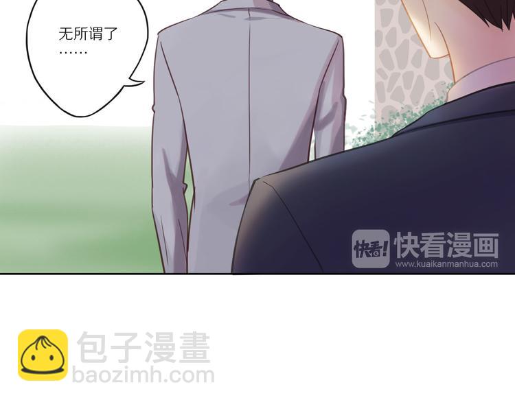 第9话 那晚的真相&hellip;&hellip;(1/2)-第9话