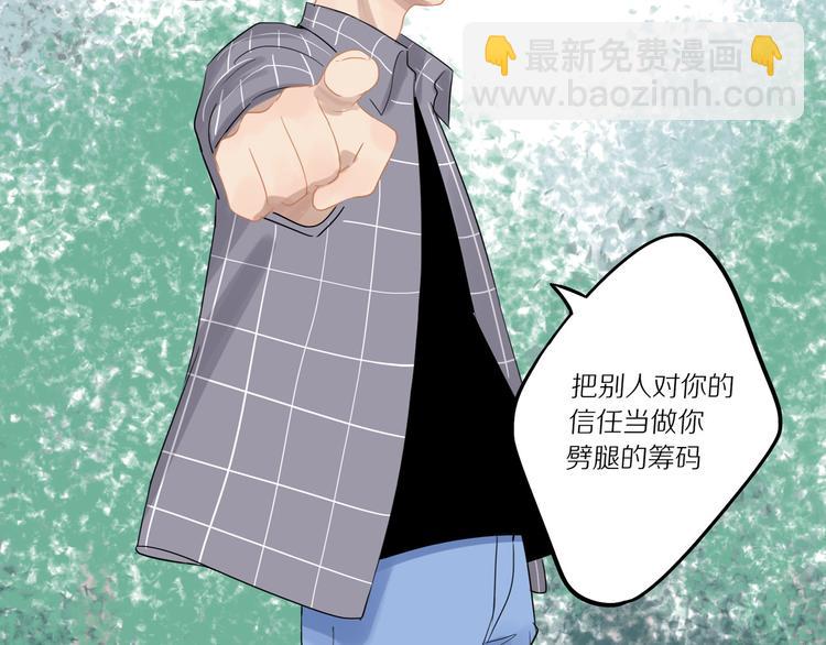 第9话 那晚的真相&hellip;&hellip;(1/2)-第9话