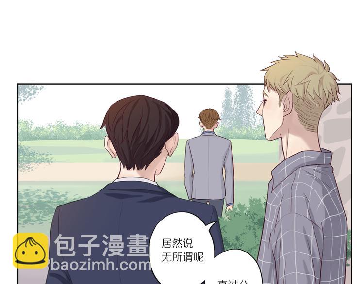 第9话 那晚的真相&hellip;&hellip;(1/2)-第9话