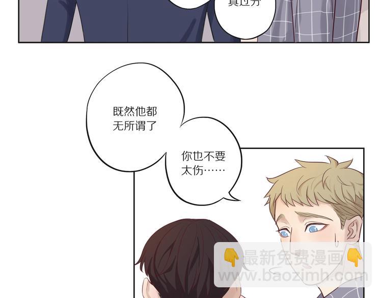 第9话 那晚的真相&hellip;&hellip;(1/2)-第9话