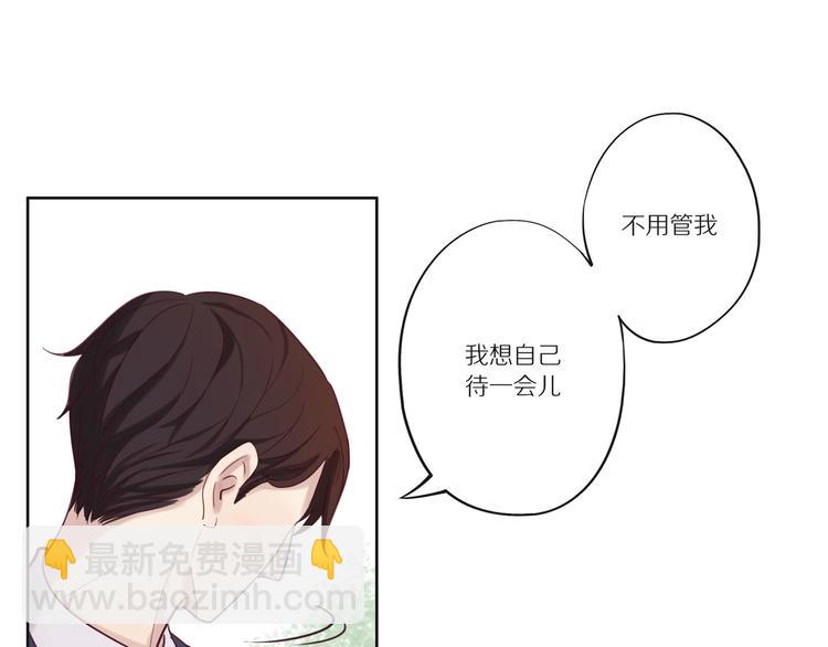 第9话 那晚的真相&hellip;&hellip;(1/2)-第9话