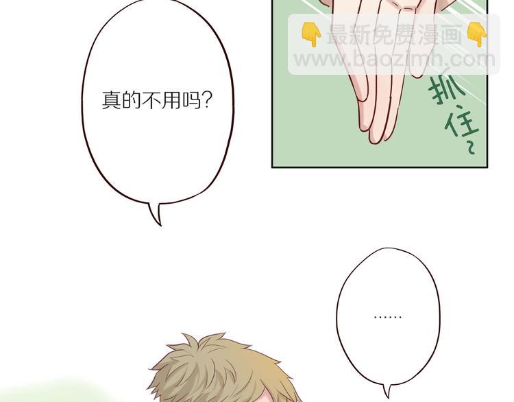 第9话 那晚的真相&hellip;&hellip;(1/2)-第9话