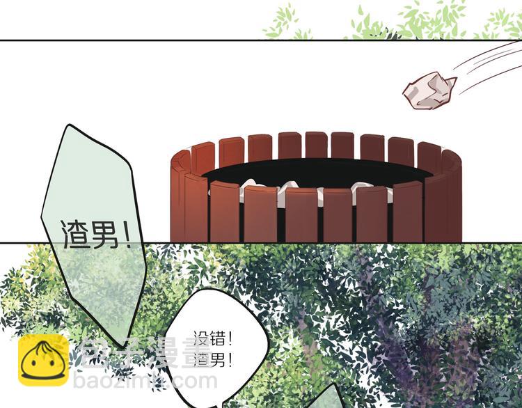 第9话 那晚的真相&hellip;&hellip;(1/2)-第9话