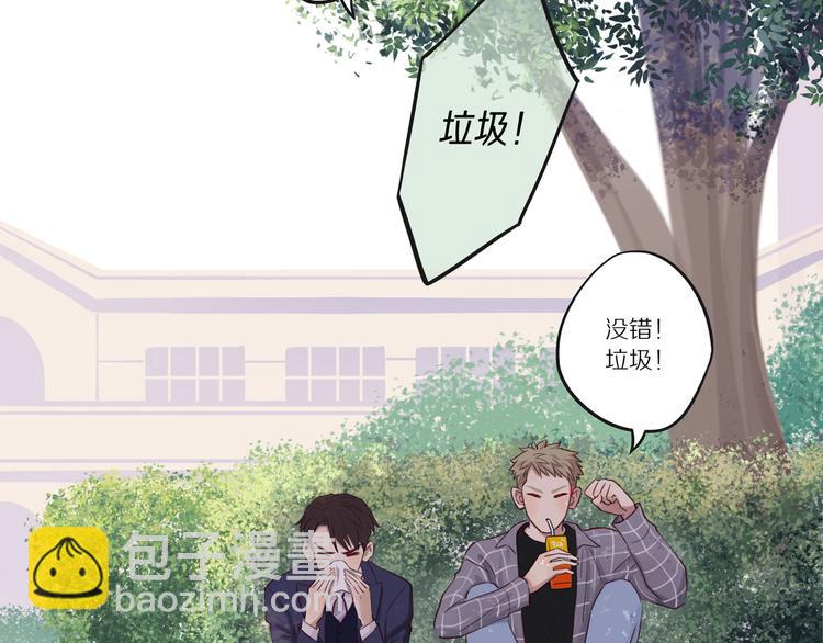 第9话 那晚的真相&hellip;&hellip;(1/2)-第9话