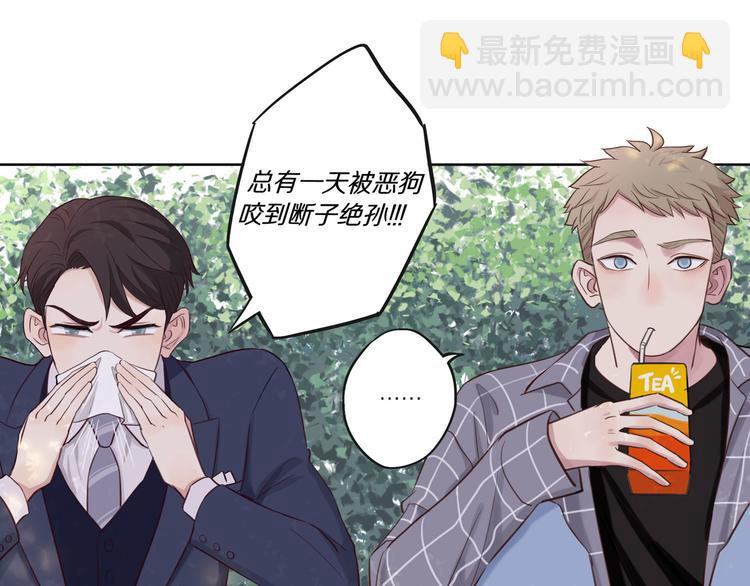 第9话 那晚的真相&hellip;&hellip;(1/2)-第9话