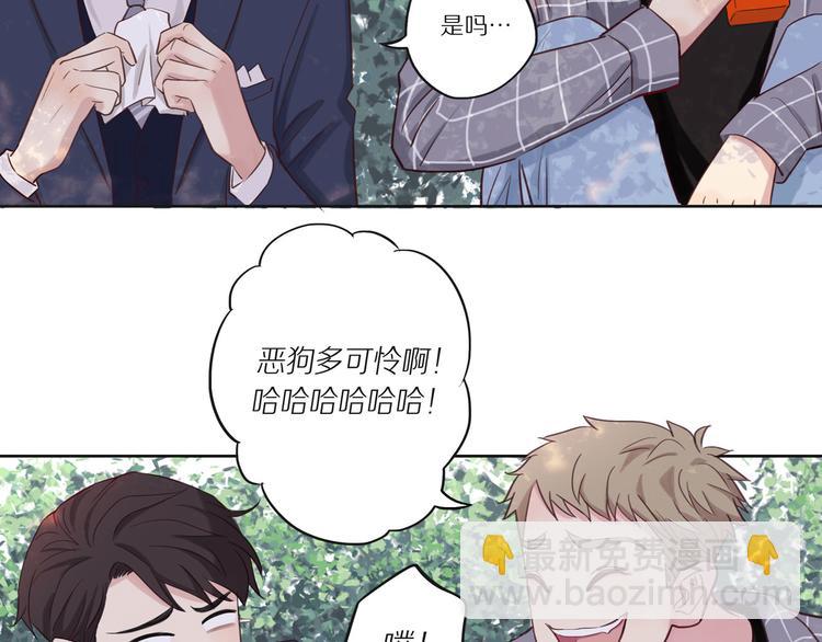 第9话 那晚的真相&hellip;&hellip;(1/2)-第9话