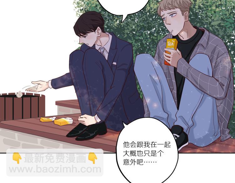 第9话 那晚的真相&hellip;&hellip;(1/2)-第9话