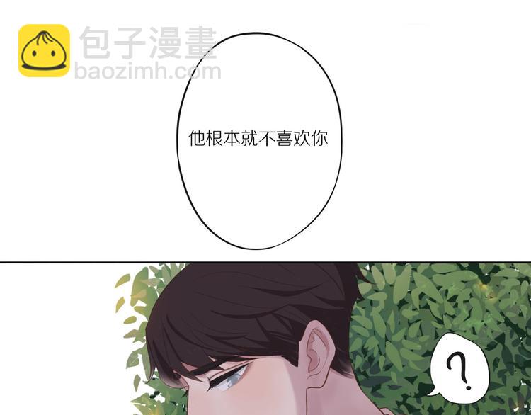 第9话 那晚的真相&hellip;&hellip;(1/2)-第9话