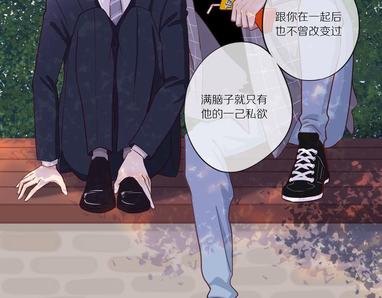 第9话 那晚的真相&hellip;&hellip;(1/2)-第9话