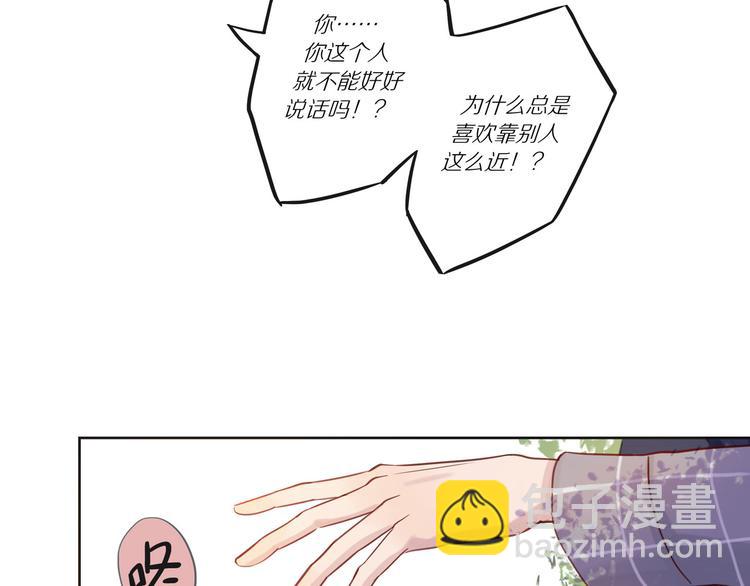 第9话 那晚的真相&hellip;&hellip;(1/2)-第9话