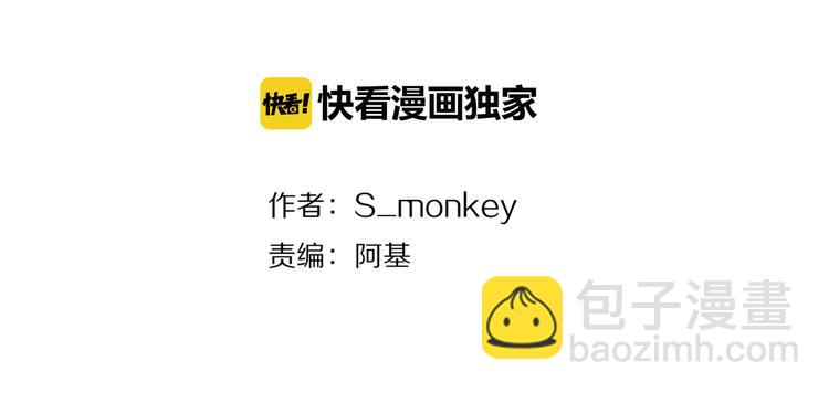 第9话 那晚的真相&hellip;&hellip;(1/2)-第9话