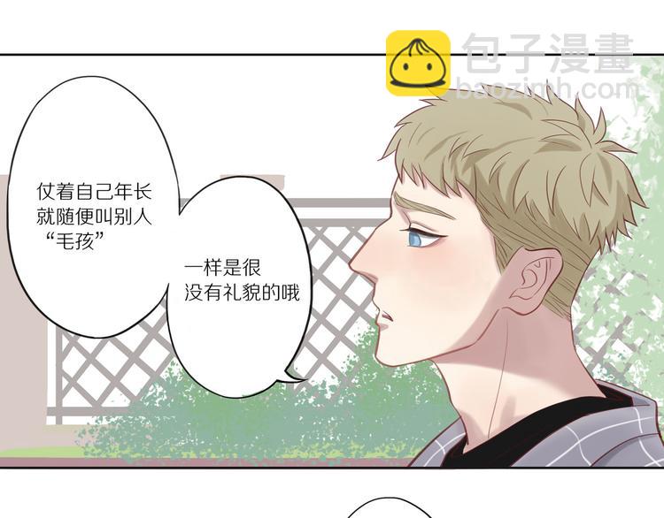 第9话 那晚的真相&hellip;&hellip;(1/2)-第9话