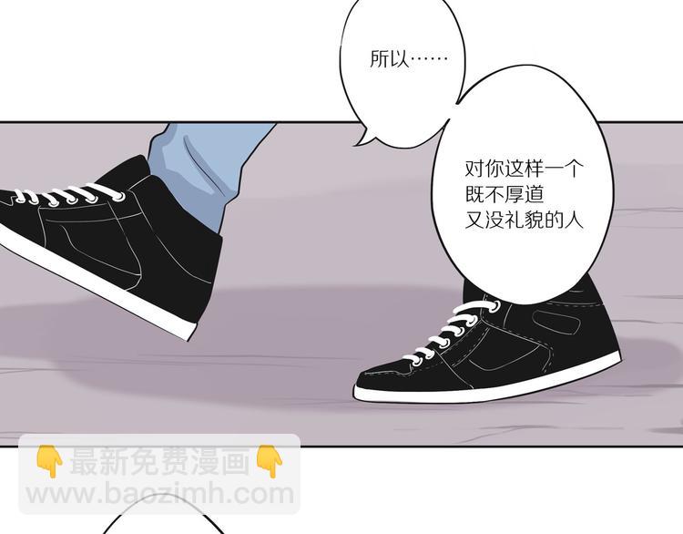 第9话 那晚的真相&hellip;&hellip;(1/2)-第9话