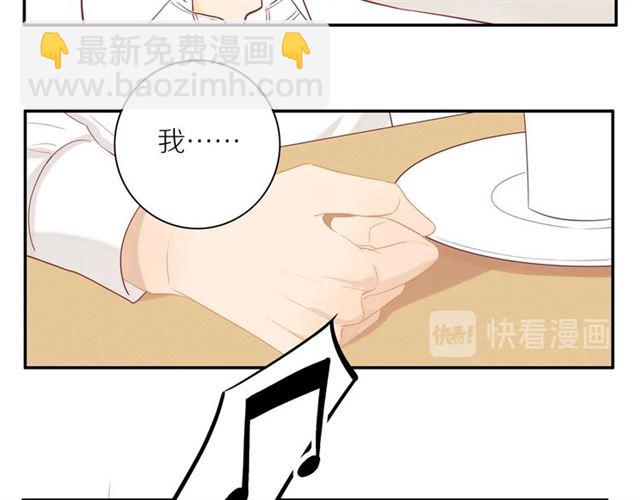 30歲男子物語 - 第83話  隱瞞(1/2) - 7