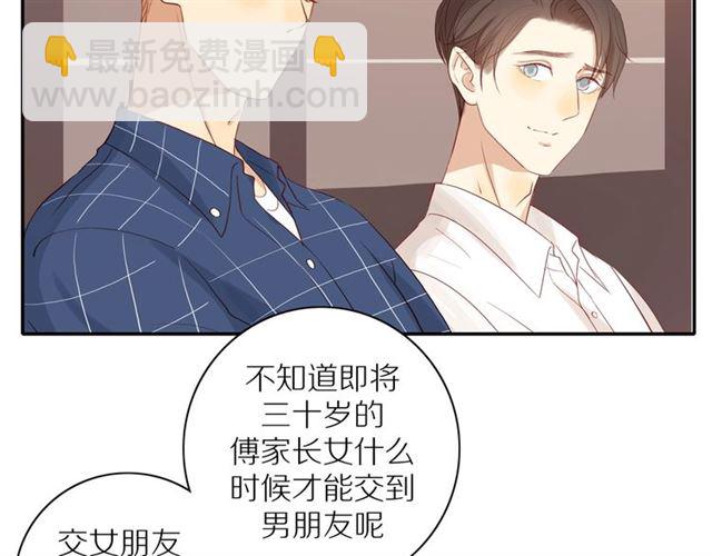 第87话  家人(1/2)-第89话