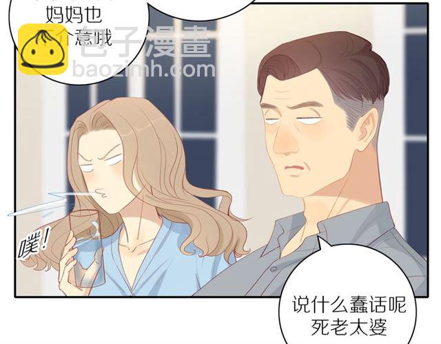 第87话  家人(1/2)-第89话