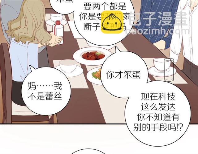 第87话  家人(1/2)-第89话