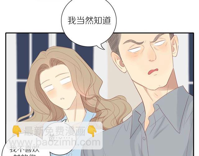 第87话  家人(1/2)-第89话