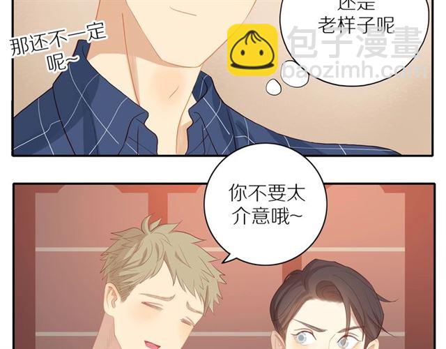 第87话  家人(1/2)-第89话