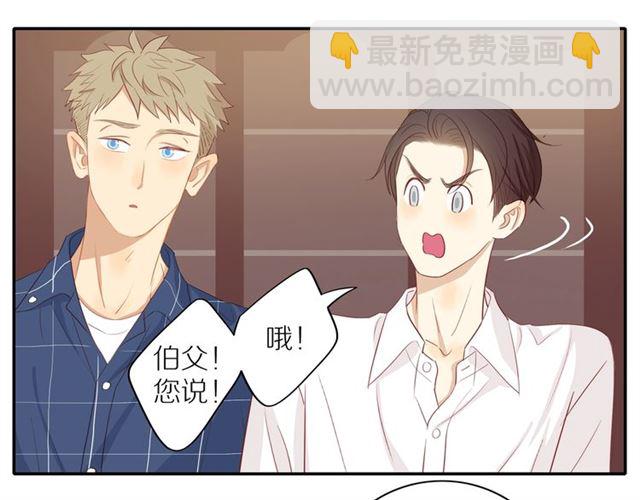 第87话  家人(1/2)-第89话