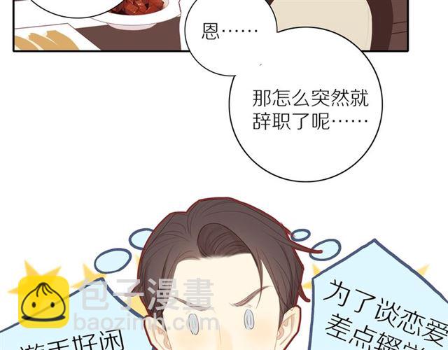 第87话  家人(1/2)-第89话