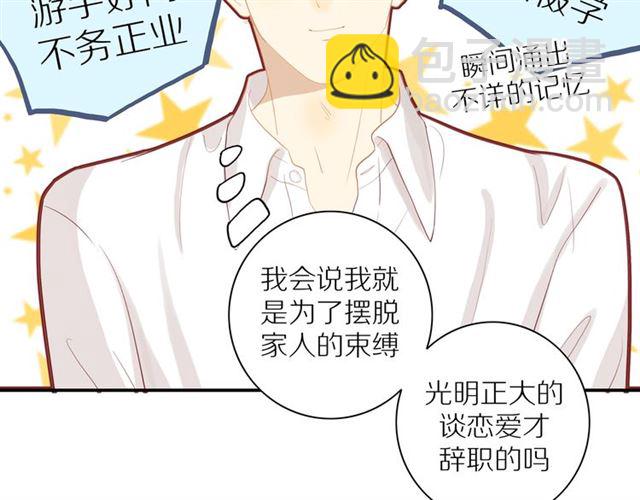 第87话  家人(1/2)-第89话