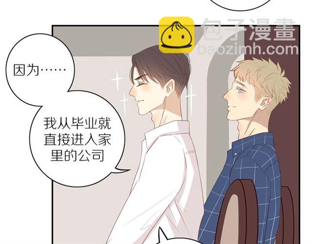 第87话  家人(1/2)-第89话