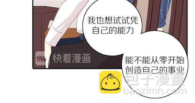 第87话  家人(1/2)-第89话