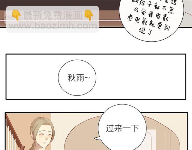 第87话  家人(1/2)-第89话