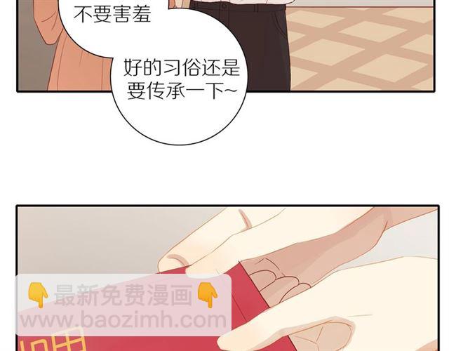 第87话  家人(1/2)-第89话