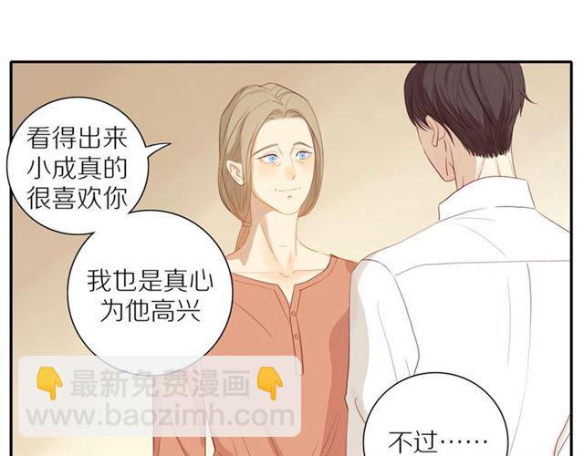 第87话  家人(1/2)-第89话