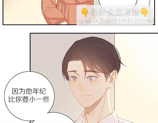 第87话  家人(1/2)-第89话