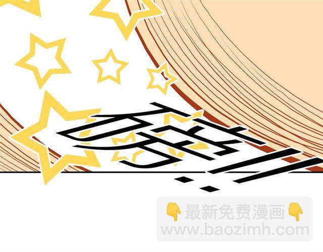 第87话  家人(1/2)-第89话