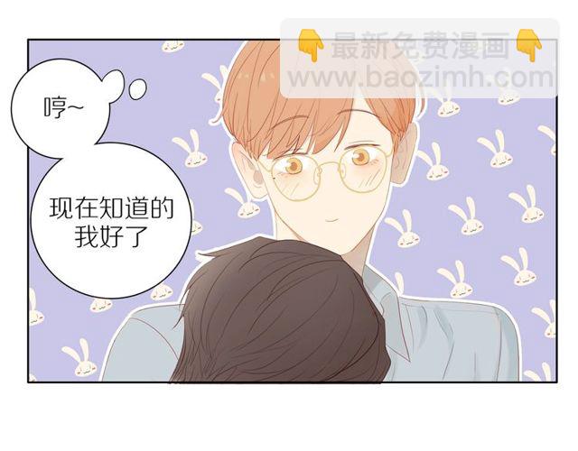 第92话  条件(1/2)-第95话