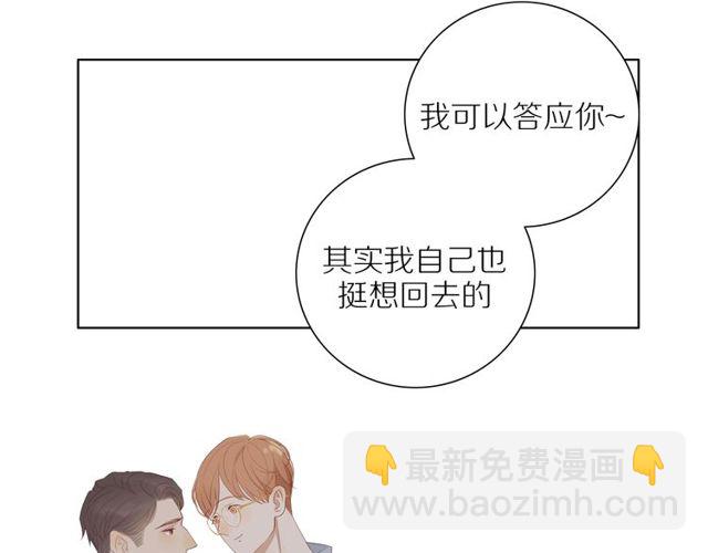 第92话  条件(1/2)-第95话